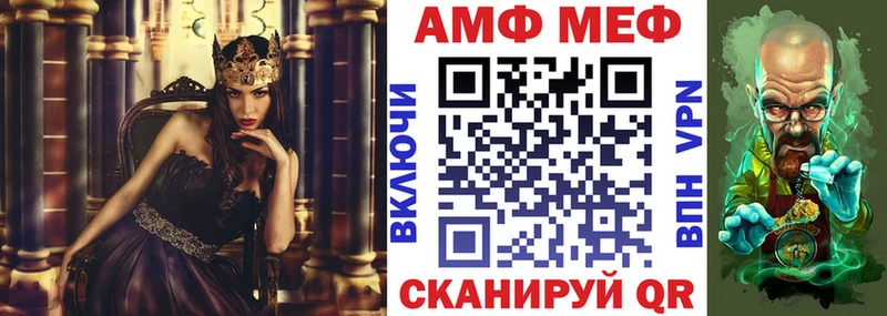 АМФЕТАМИН 97%  Хвалынск 