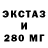 Amphetamine 98% ETA SPARTA