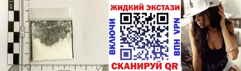 БУТИРАТ 1.4BDO  даркнет сайт  Хвалынск 