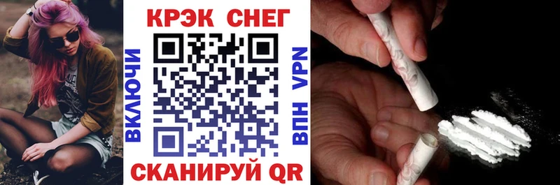 КОКАИН FishScale  где купить наркоту  Хвалынск 