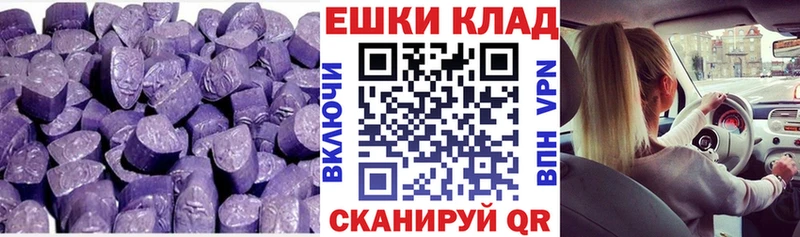 shop Telegram  Хвалынск  Ecstasy XTC  МЕГА зеркало 
