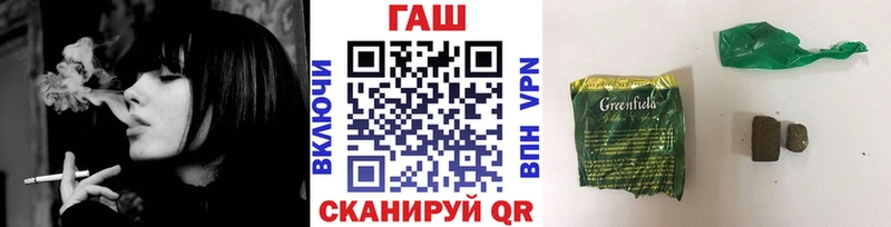 omg онион  продажа наркотиков  Хвалынск  ГАШИШ VHQ 