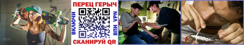 продажа наркотиков  Хвалынск  Героин Heroin 