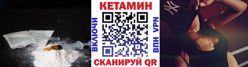 КЕТАМИН ketamine  Хвалынск 
