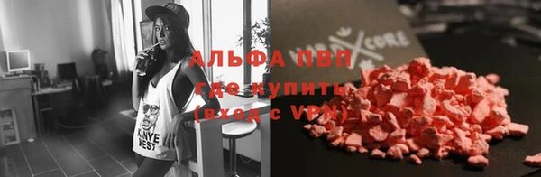 прущая мука Рославль