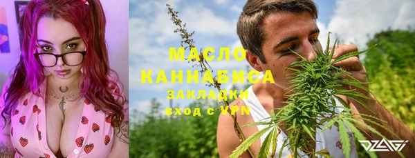 марихуана Алексеевка