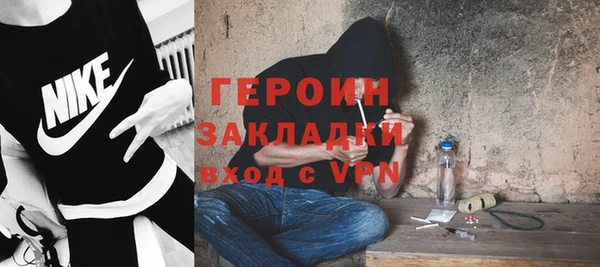 кокаин VHQ Арсеньев