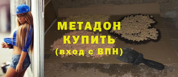 метамфетамин Россошь