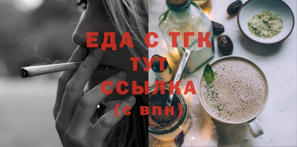 марихуана Алексеевка
