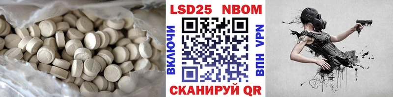Лсд 25 экстази кислота  дарнет шоп  Хвалынск 