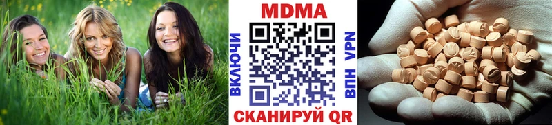 МДМА crystal  Хвалынск 