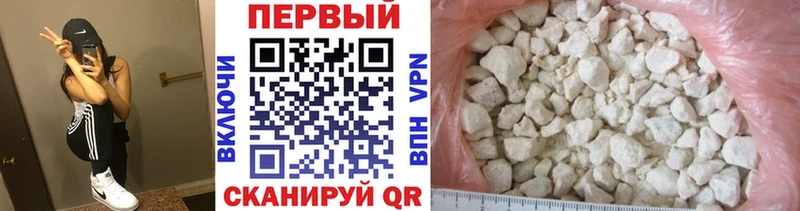 МЕТАМФЕТАМИН Декстрометамфетамин 99.9%  Хвалынск 