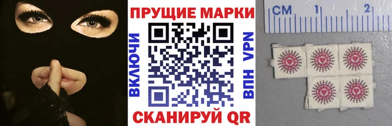 купить наркотик Хвалынск Марки 25I-NBOMe 1500мкг