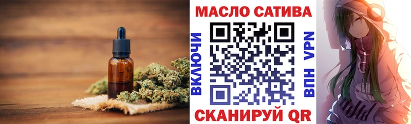 ТГК гашишное масло где можно купить наркотик Хвалынск