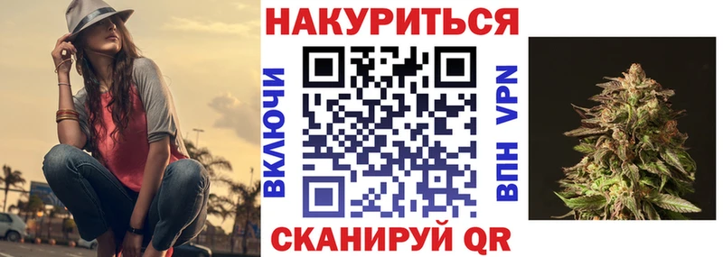 хочу Хвалынск Канабис AK-47